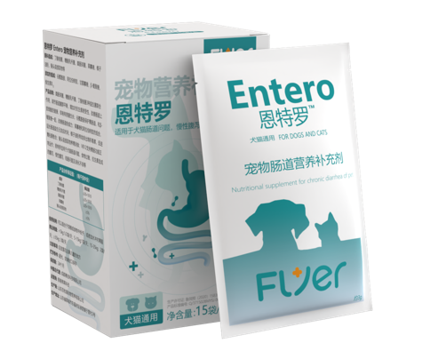 Case Sharing-Chronic Enteritis in Canines and Felines(图11)