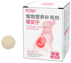 Treatment of EPI and Pancreatitis in Dogs and Cats(图20)