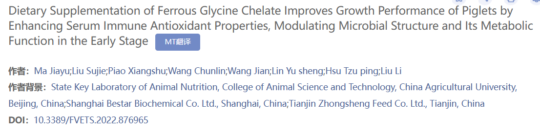 VerHematy, easily cope with pet anemia(图2)