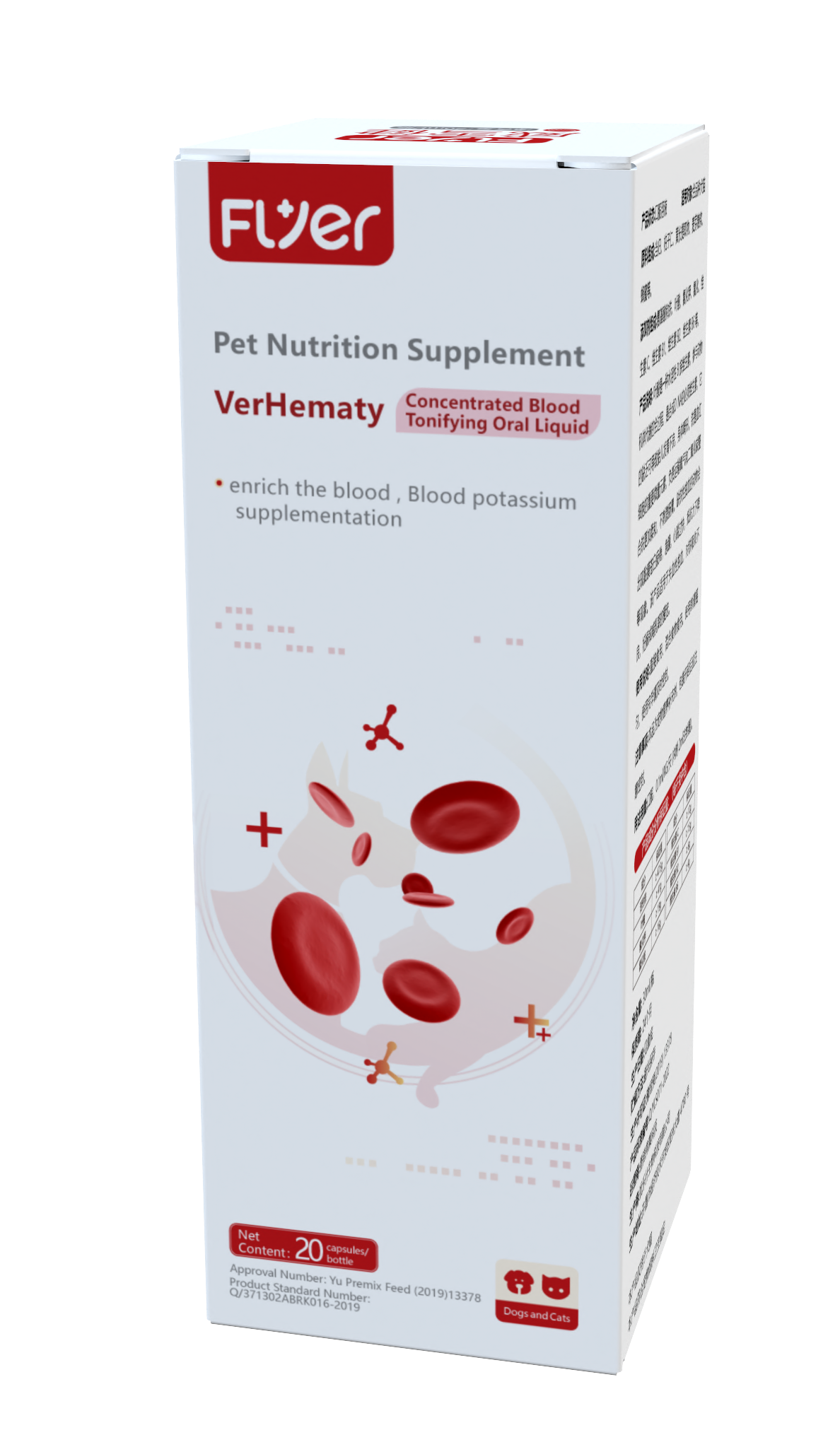 VerHematy, easily cope with pet anemia(图8)