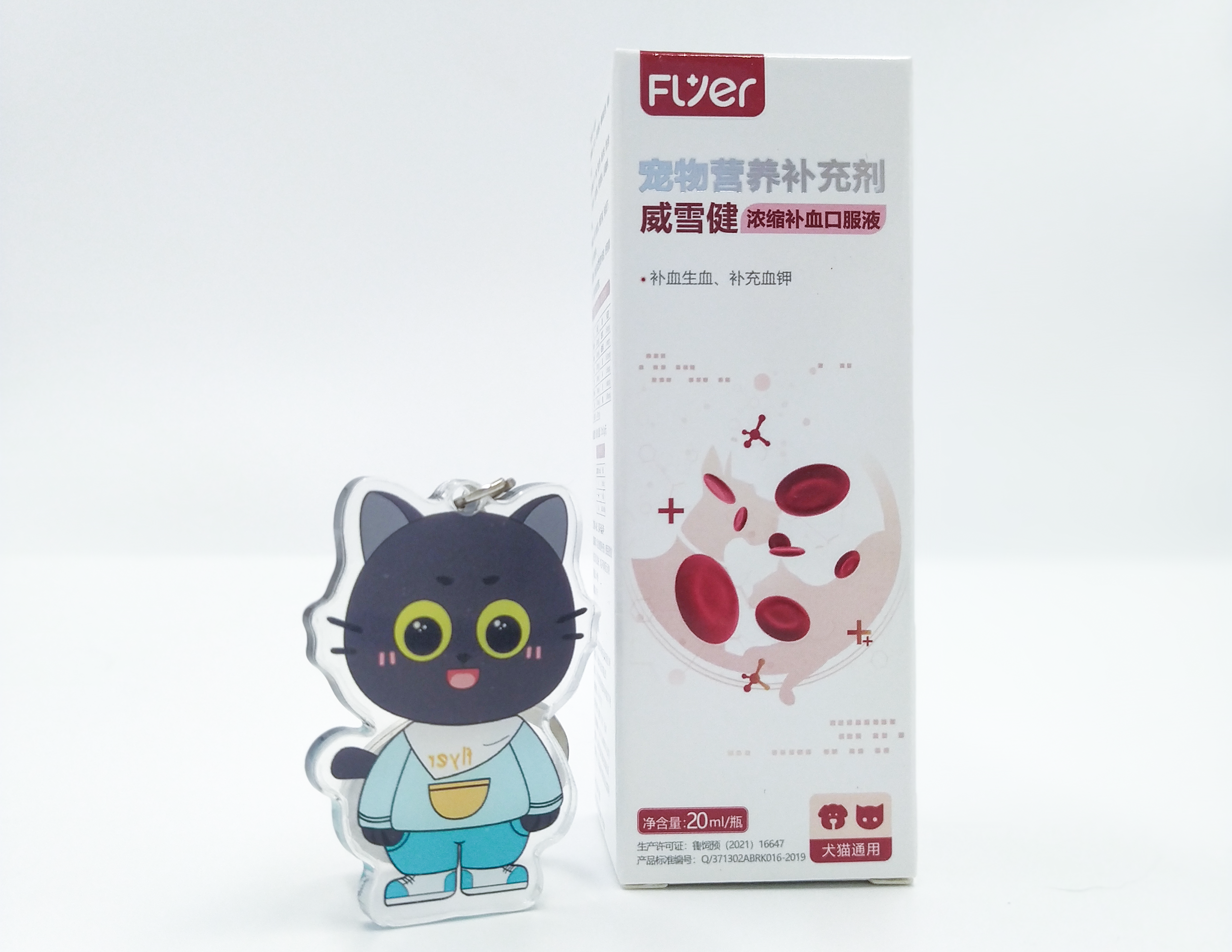 The 16th East-West Small Animal Clinical Veterinarian Conference concluded successfully!(图11)