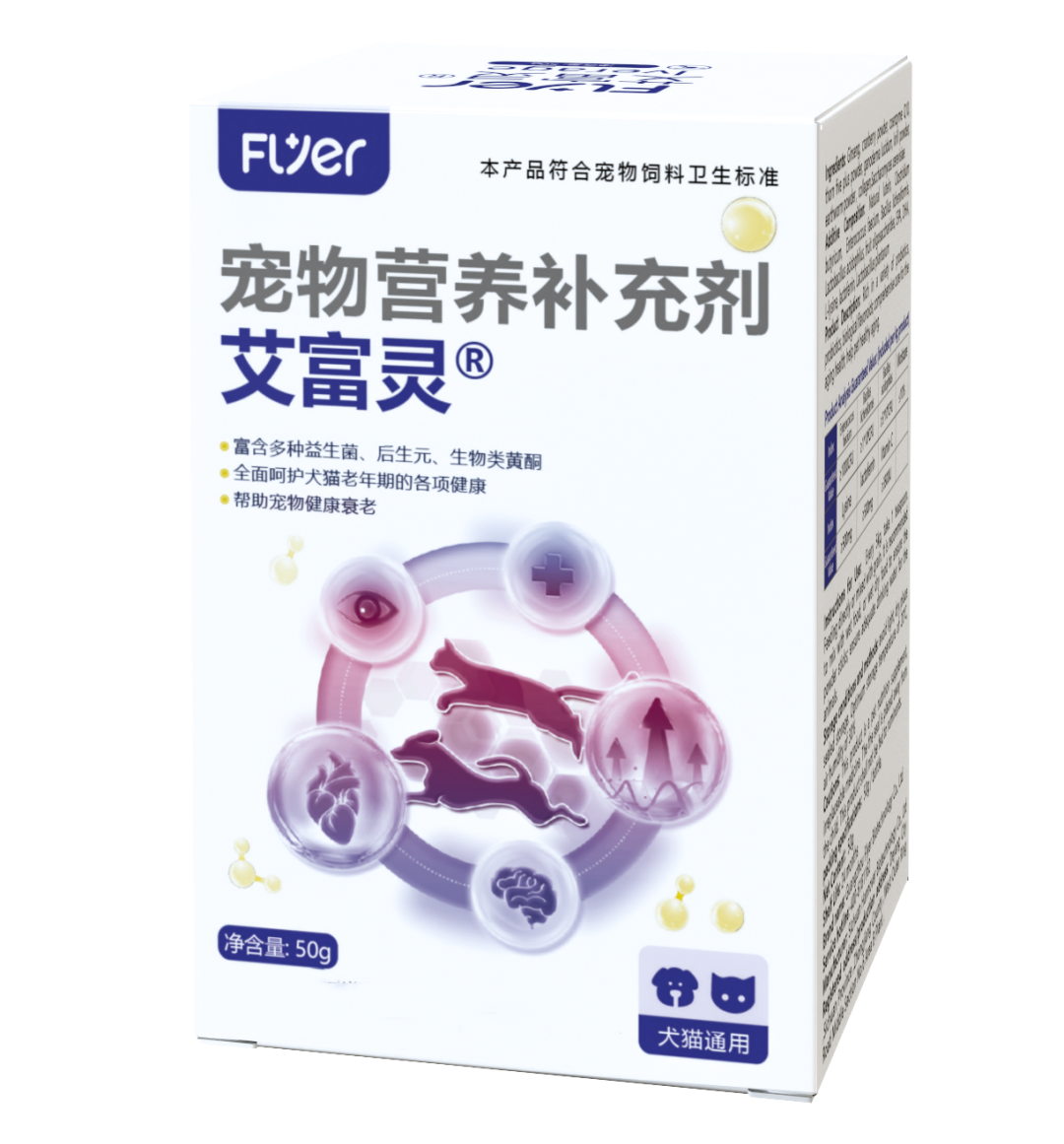 New product launch | Iverage multi-effects in one, protecting the health of multiple organ functions(图24)